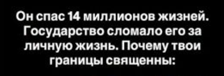 Цена личного выбора: история Алана Тьюринга