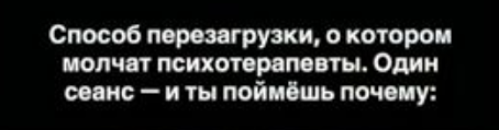 Как отключить шум в голове без медитации: революционный метод, который работает за один час?