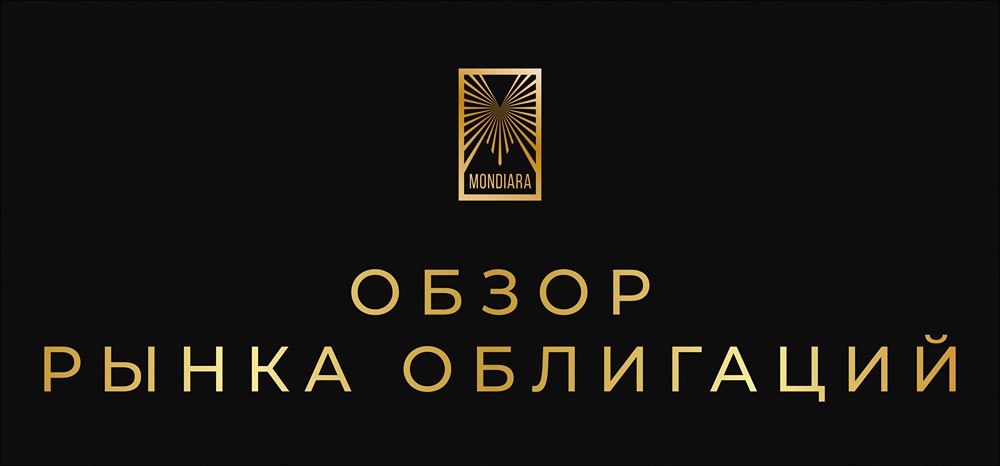 Динамика индексов и облигаций: что происходит на рынке в начале 2026 года
