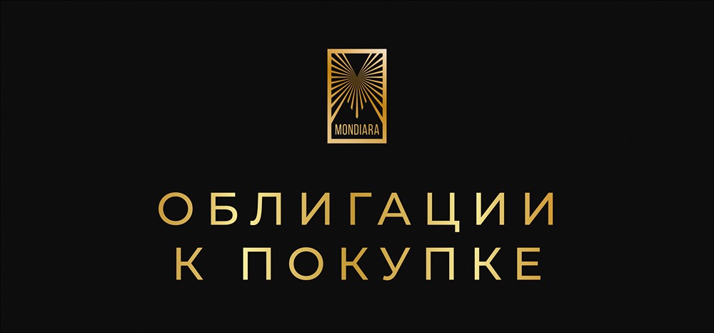 Какие эмитенты считаются наиболее надежными на рынке облигаций?