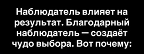 Как состояние благодарности открывает закрытые двери реальности?