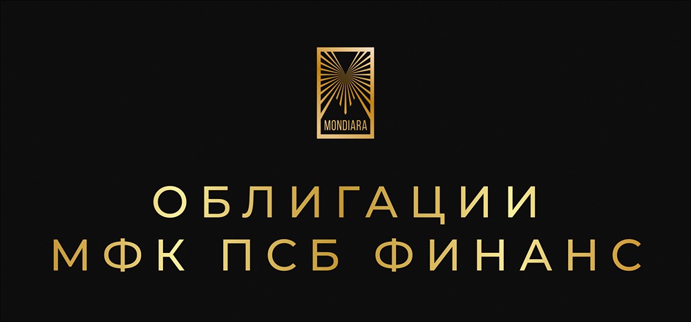 Новый выпуск CarMoney: детальный анализ условий размещения серии ПСБфин-002Р-02