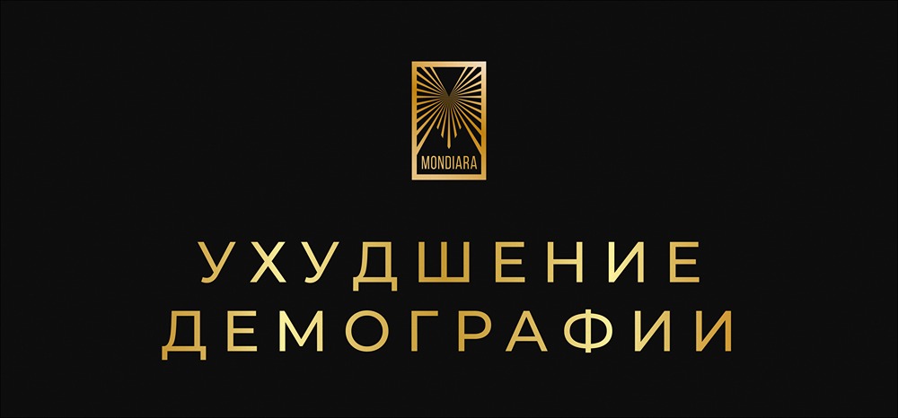 Сможет ли Китай решить демографический кризис?