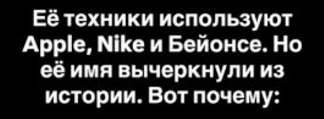 Цена таланта: история забытого гения кинематографа Лени Рифеншталь