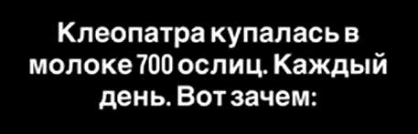 Секреты красоты Клеопатры: что наука подтвердила сегодня
