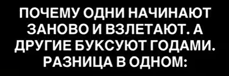 Почему одни добиваются успеха после провала, а другие застревают: открытие Стэнфорда