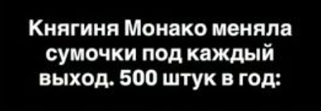 Грейс Келли: от голливудской мечты к золотой клетке Hermès