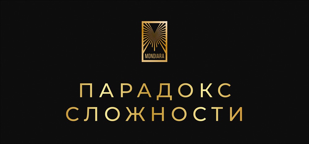 От шахмат к инвестициям: парадокс финансовой простоты