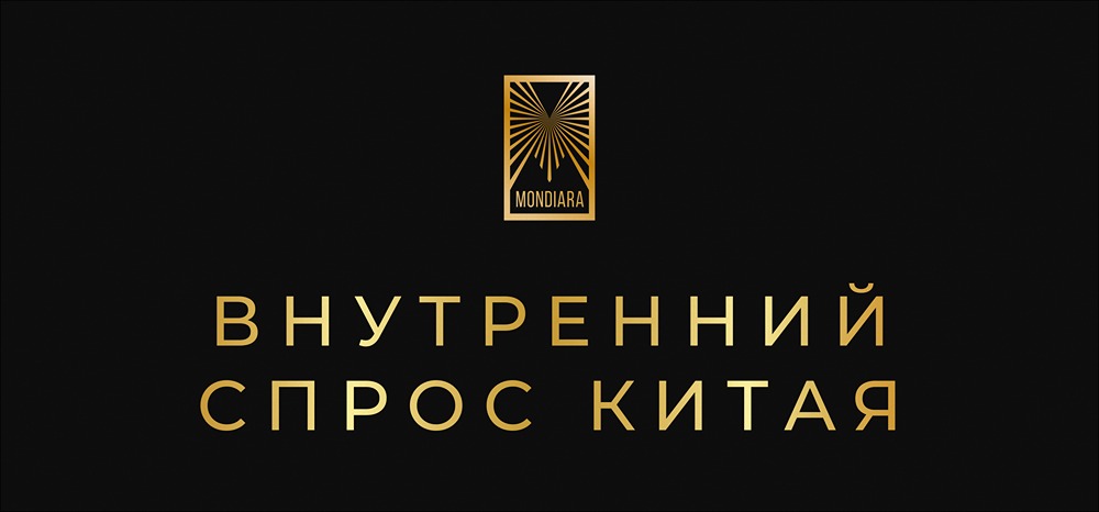 Макроэкономические показатели Китая: итоги 2025 года