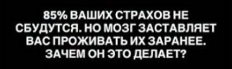 Почему мы тревожимся: глубинные причины и пути решения
