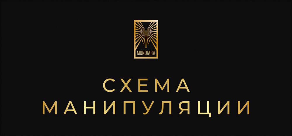 Возможно ли манипулирование ценами облигаций на Мосбирже: новая опасная схема?