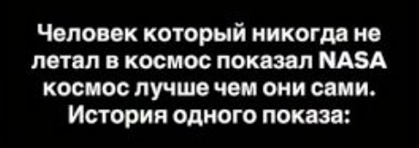 Гений предвидения: почему учёные признали фильм Кубрика