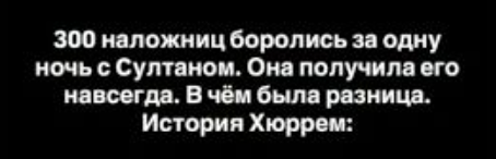 От рабыни до королевы: невероятная история Хюррем Султан