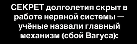 Тайны выгорания: как блуждающий нерв управляет нашей энергией?