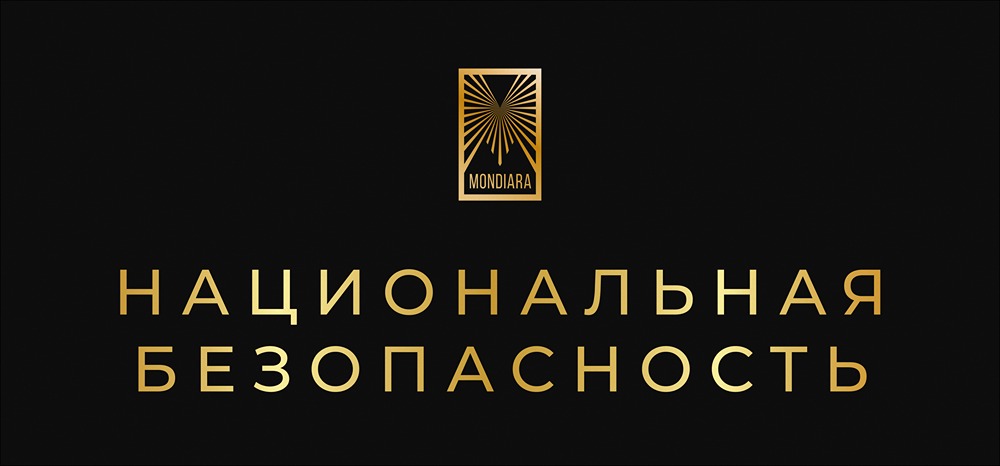 Гренландия под угрозой: США готовы к военному сценарию?