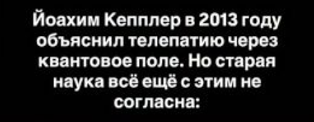 Мозг как антенна: новая теория квантового сознания