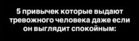 Тревожный человек: 5 признаков того, что вы прячете бурю внутри