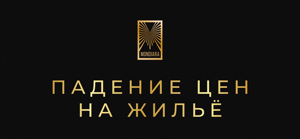 Кризис недвижимости в Китае: цены рухнули до минимума