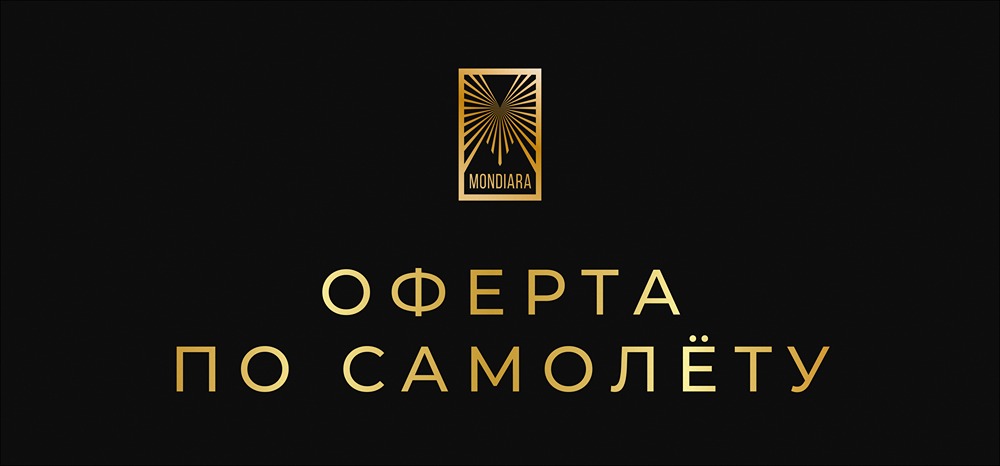 Стоит ли участвовать в оферте облигаций Самолета?