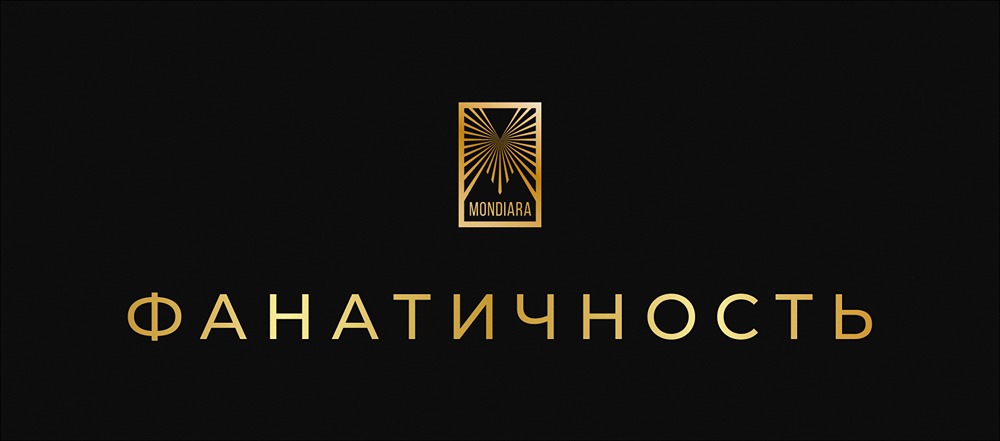 Путь к FIRE: как не потерять жизнь в погоне за мечтой