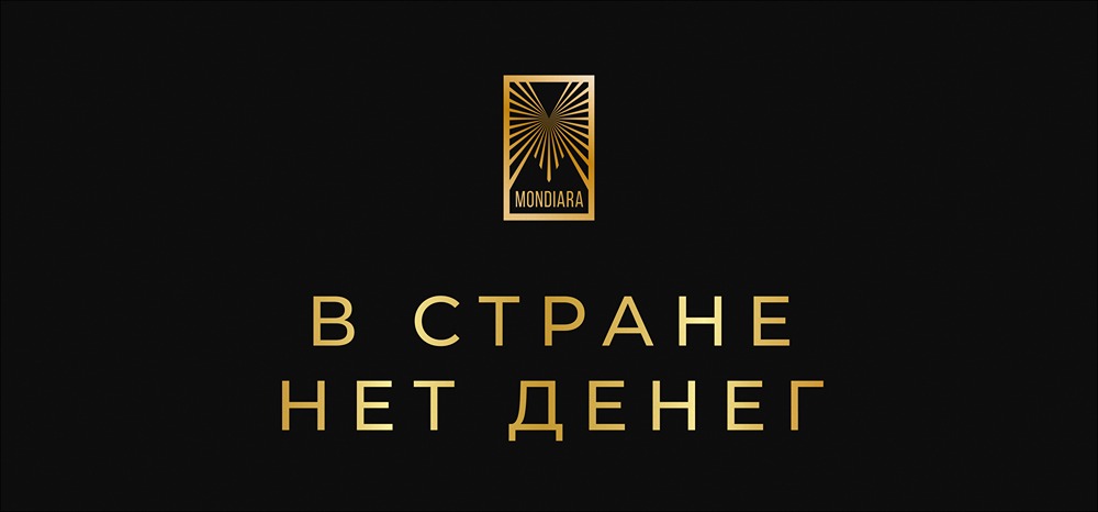 Дефицит бюджета и кредитный риск: грозит ли рынку волна дефолтов в 2026-2027 годах?
