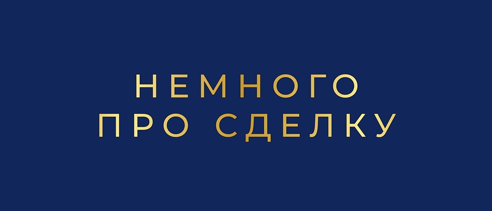 Сделка века в микроэлектронике: почему Сбер покупает «Элемент» у АФК «Система» и как это изменит отрасль?