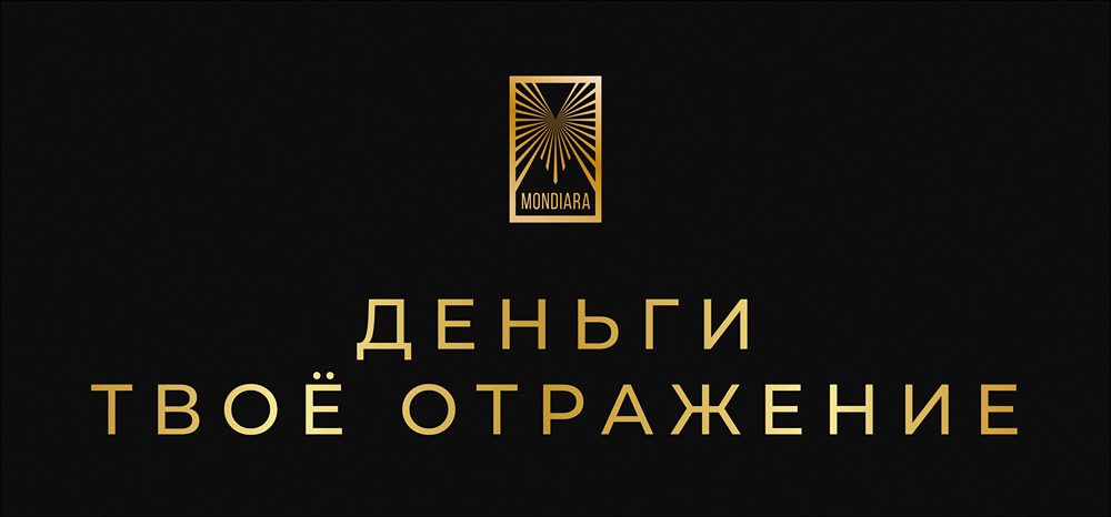 Как деньги отражают характер человека: глубокое исследование