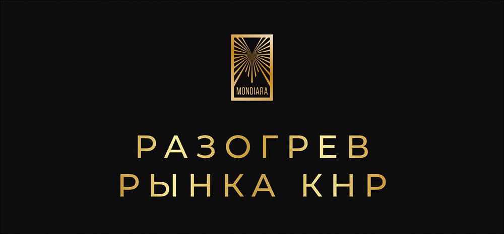 Инвестиции в Китай: 6 правил безопасности для умных инвесторов