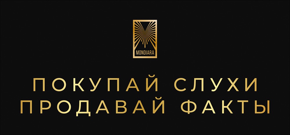 Как рыночные ожидания убивают рост акций: разбор феномена