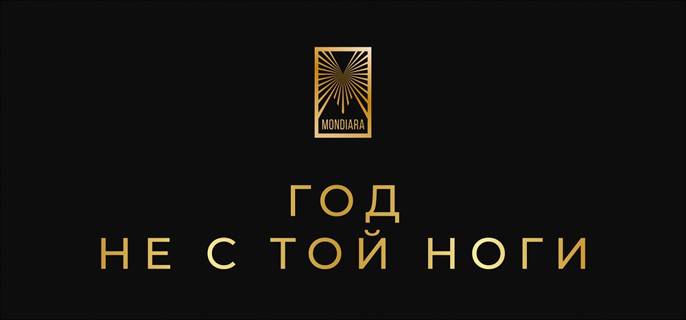 Почему именно Гренландия?