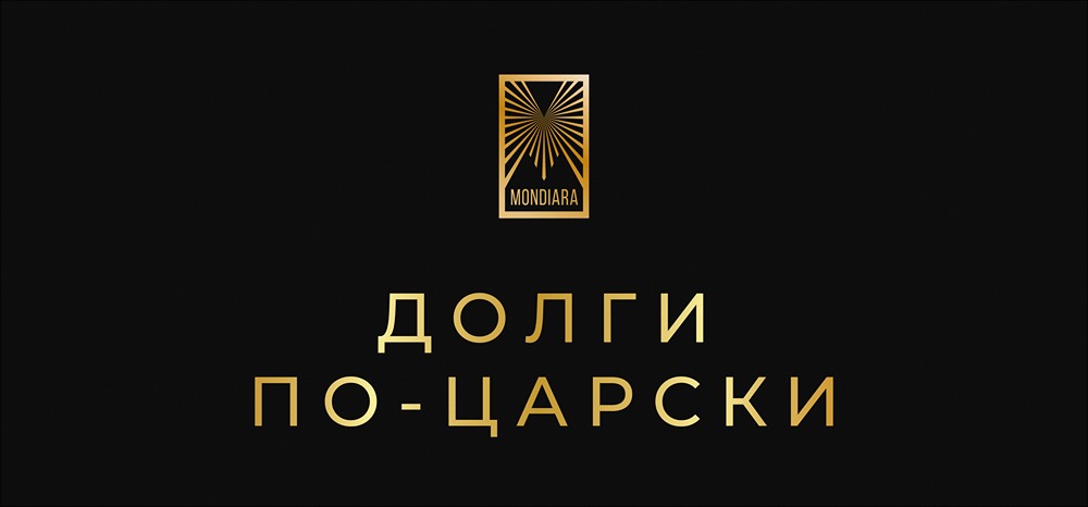 Может ли Россия быть обязана выплатить долги Российской империи?