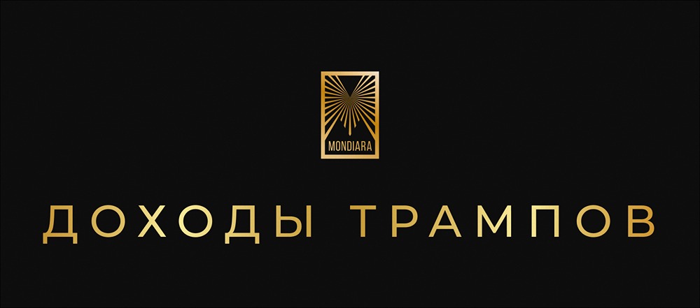 Трамп и криптовалюты: от мемкоинов до миллиардных доходов