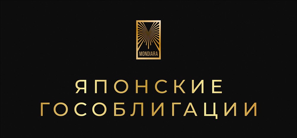 Почему падают японские гособлигации: анализ кризиса 2026