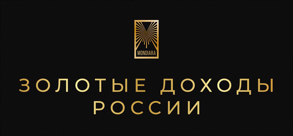 Сколько Россия заработала на росте котировок золота?