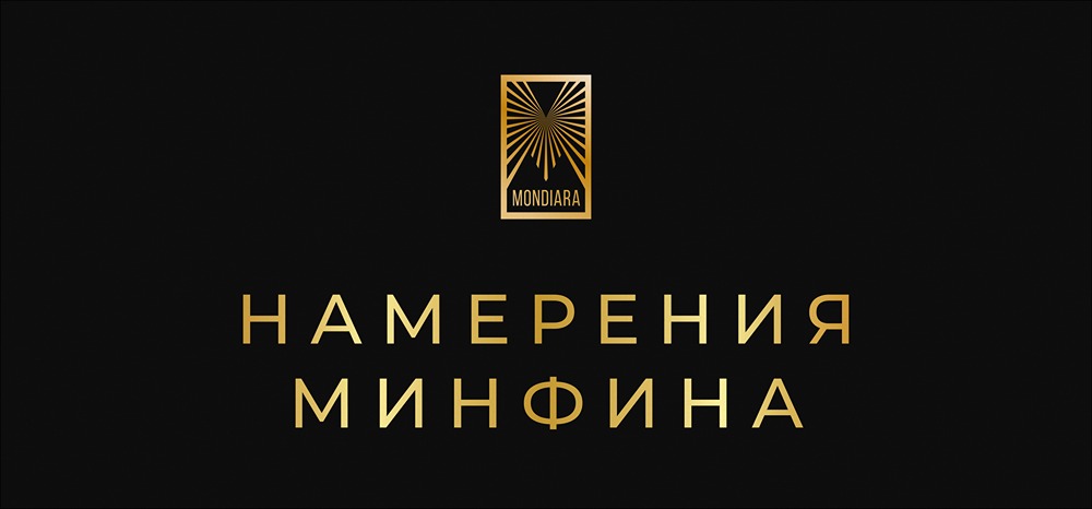 Как изменится структура госдолга России в 2026 году?