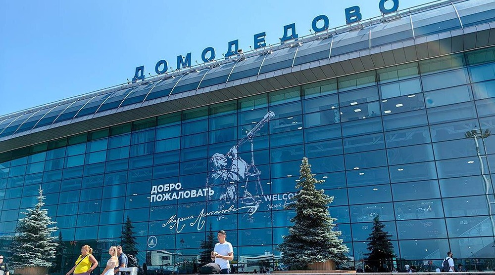 Почему провалились торги по продаже аэропорта Домодедово за 132 млрд рублей?