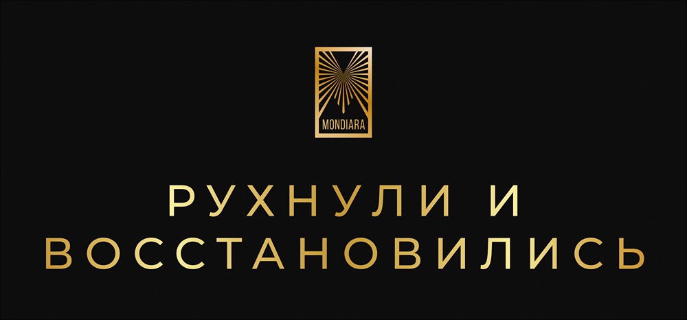 От резкого падения к восстановлению: как работают схемы манипуляций ценами облигаций на Мосбирже»