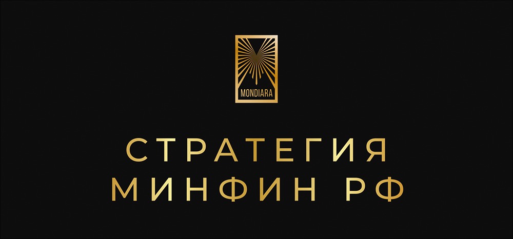 Какие ОФЗ будут в приоритете у Минфина в 2026 году?