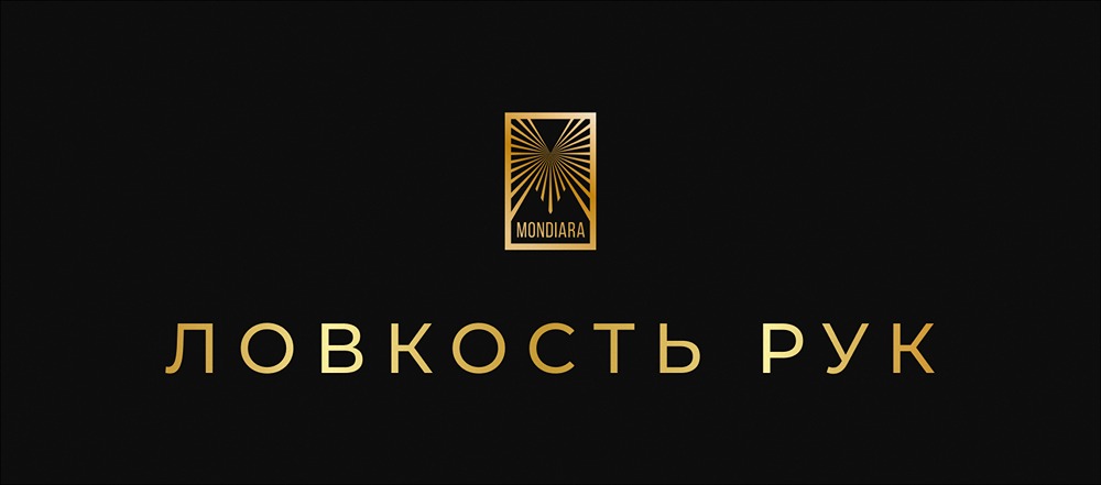 Как работают схемы с котировками облигаций под закрытие торговой сессии на Мосбирже?