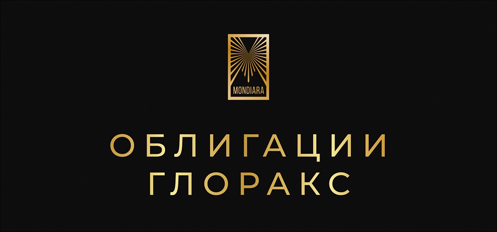 Новый выпуск облигаций девелопера Глоракс серии 001P-05: условия и перспективы