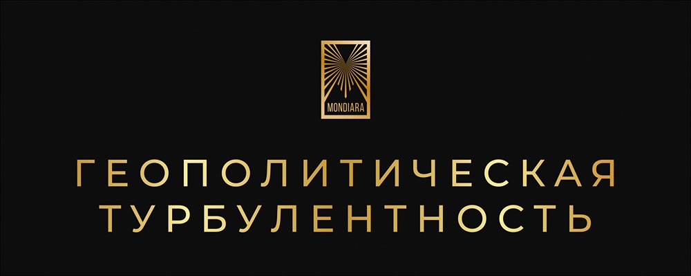 Кредитный кризис в еврозоне: последствия геополитической нестабильности