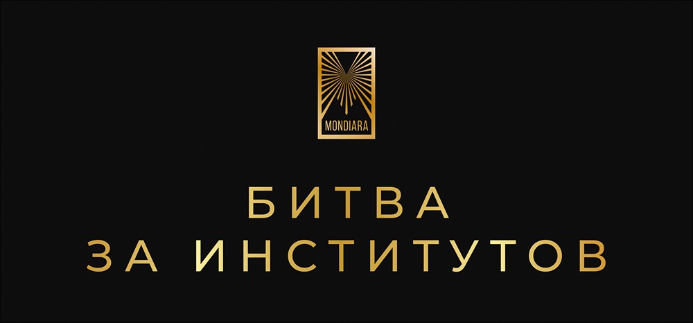 Новая эра Ethereum: фокус на институциональном внедрении