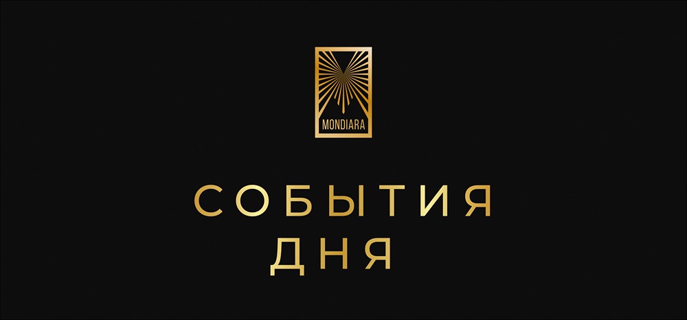 Горячие размещения 22 января: облигации РусГидро и Бэлти-Гранд