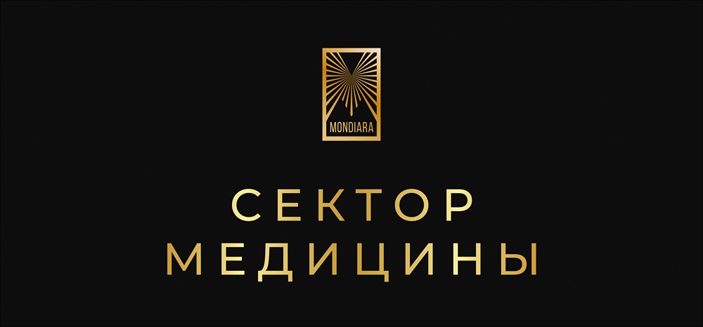 Инвестиции в медицину 2026: подробный анализ ведущих компаний сектора?