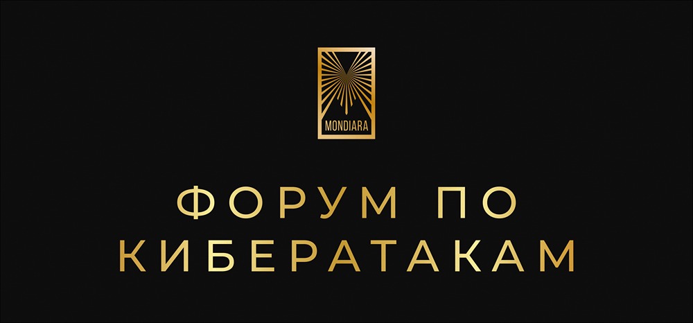 Британо-китайский форум: как страны будут бороться с кибератаками