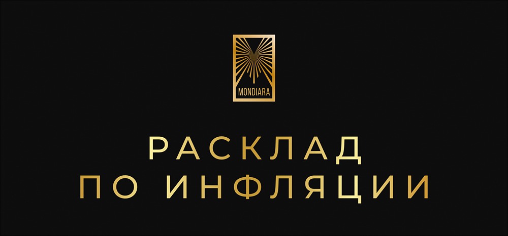 Ставка ЦБ в феврале: ждать ли изменений?