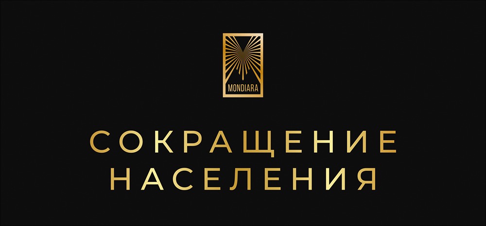 Демографический кризис в Китае: угроза экономическому лидерству
