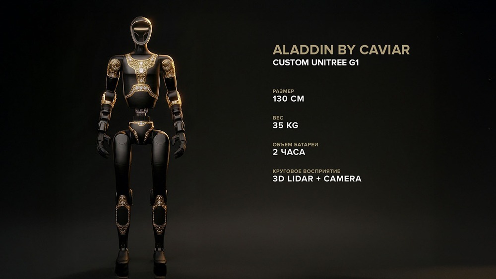 Как выглядит самый дорогой робот в мире от Caviar?