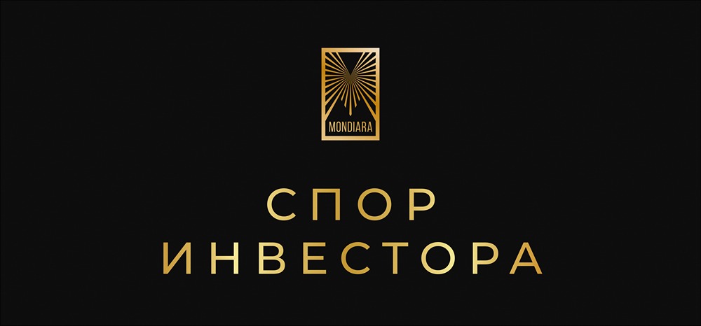 Судебная практика по облигациям: дело в Конституционном суде