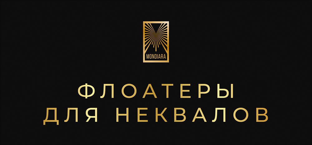 Где найти высокую доходность без квалификации: обзор самых выгодных флоатеров?